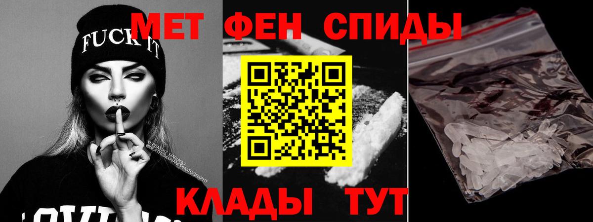 АМФЕТАМИН Розовый Сухой Лог