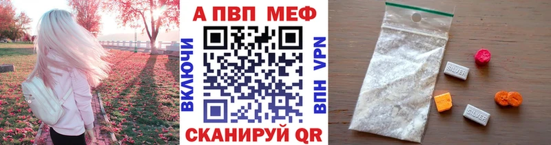 Alpha PVP СК  Сухой Лог 