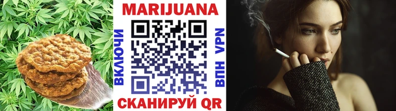 сколько стоит  Сухой Лог  Еда ТГК конопля 