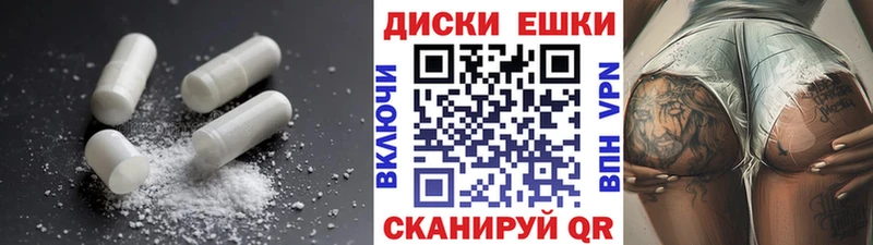 Ecstasy диски  Сухой Лог 