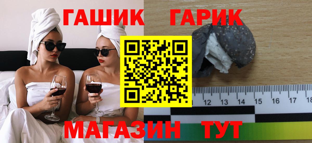 ГАШ индика сатива  наркота  Сухой Лог  ГАШИШ убойный  Вход с VPN 
