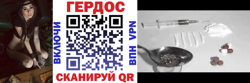 продажа наркотиков  Сухой Лог  Героин гречка 