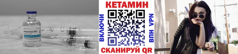 где купить наркотик  omg ССЫЛКА  Кетамин ketamine  Сухой Лог 