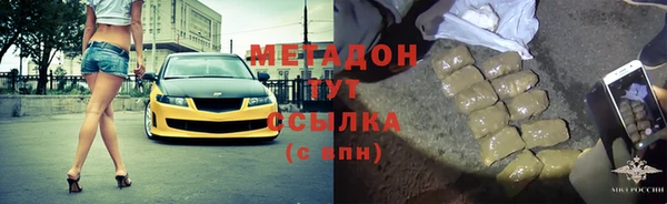 мефедрон Покров