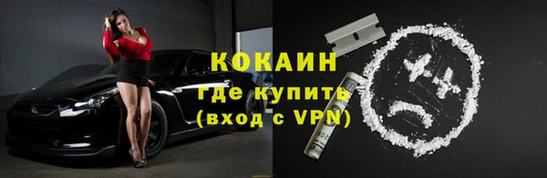 мефедрон Покров