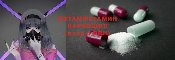 гашик Абдулино