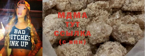мефедрон Покров