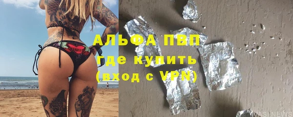 jwh Покачи