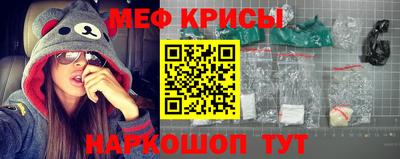мефедрон мука Старая Купавна