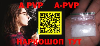 MDMA Premium VHQ Ставрополь