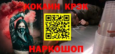 MDMA Premium VHQ Ставрополь
