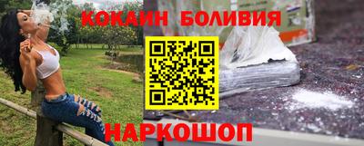 мефедрон мука Старая Купавна