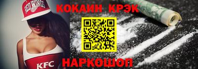 мефедрон мука Старая Купавна