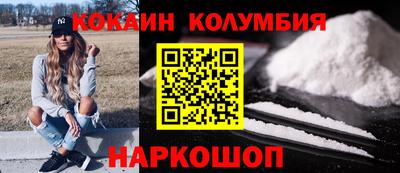 мефедрон мука Старая Купавна
