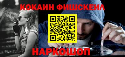 мефедрон мука Старая Купавна