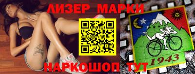 мефедрон мука Старая Купавна