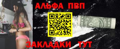мефедрон мука Старая Купавна