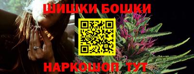 мефедрон мука Старая Купавна
