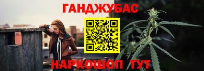 мефедрон мука Старая Купавна