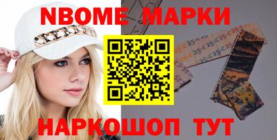 мефедрон мука Старая Купавна