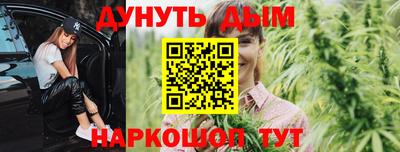 мефедрон мука Старая Купавна