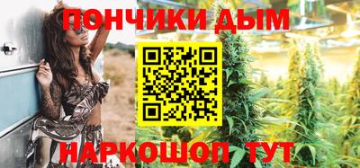 мефедрон мука Старая Купавна