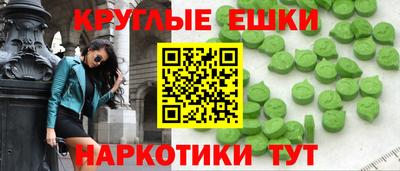 мефедрон мука Старая Купавна