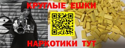 MDMA Premium VHQ Ставрополь