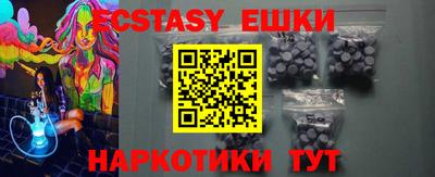 мефедрон мука Старая Купавна