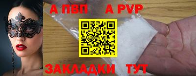 MDMA Premium VHQ Ставрополь