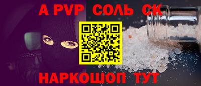 MDMA Premium VHQ Ставрополь