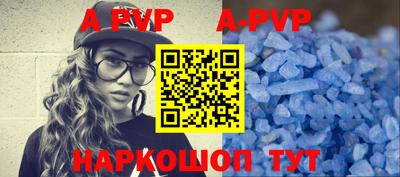 MDMA Premium VHQ Ставрополь