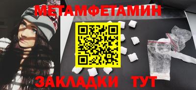 MDMA Premium VHQ Ставрополь