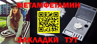 мефедрон мука Старая Купавна