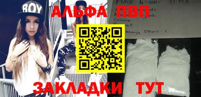 MDMA Premium VHQ Ставрополь