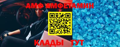 мефедрон мука Старая Купавна