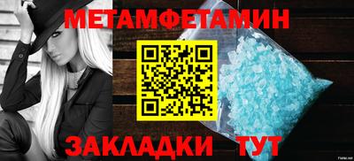 мефедрон мука Старая Купавна