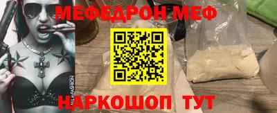 MDMA Premium VHQ Ставрополь