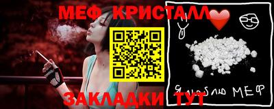 MDMA Premium VHQ Ставрополь