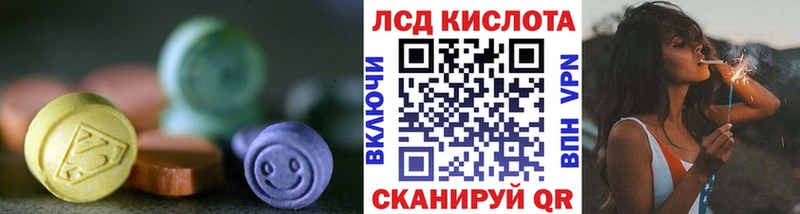 ЛСД экстази кислота  Сухой Лог 