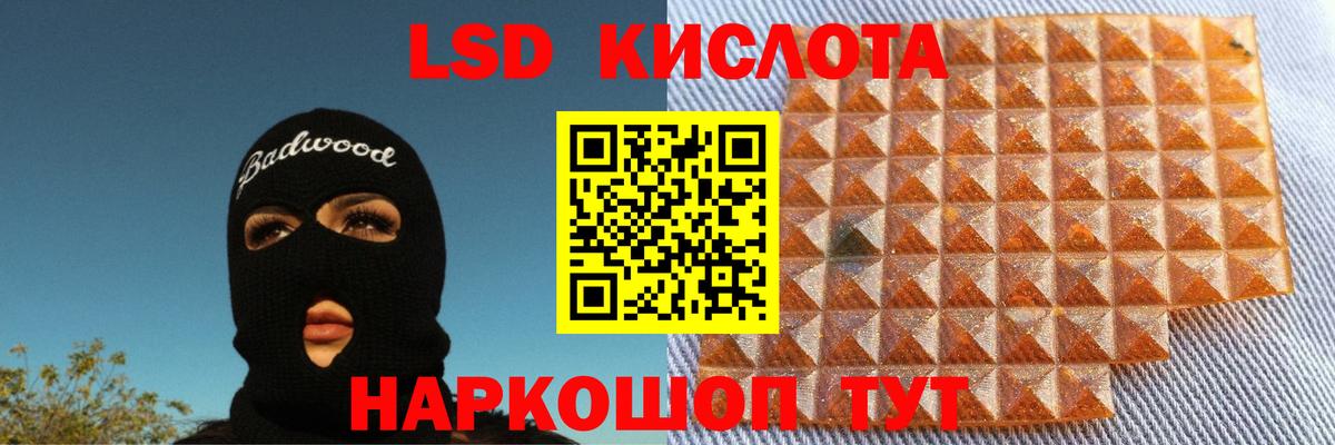 ЛСД экстази ecstasy  Вход с VPN  Сухой Лог 