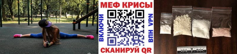 нарко площадка состав  Сухой Лог  Меф mephedrone 