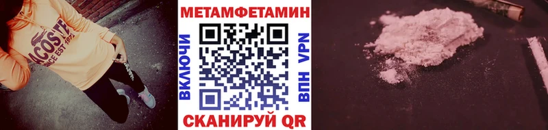 Первитин витя  купить   Сухой Лог 