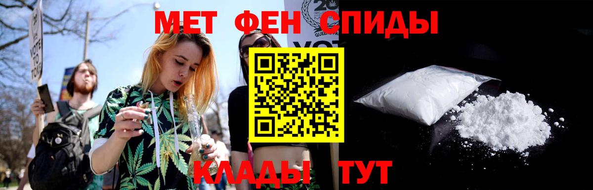 Метамфетамин пудра Сухой Лог