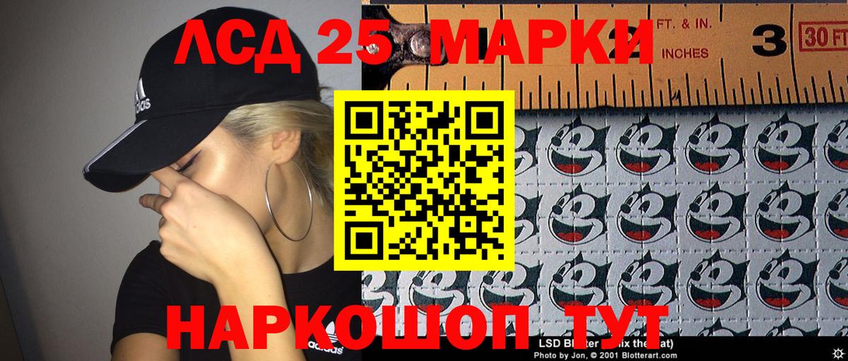 Марки N-bome 1500мкг  Вход с VPN  наркошоп  Сухой Лог  Марки N-bome 