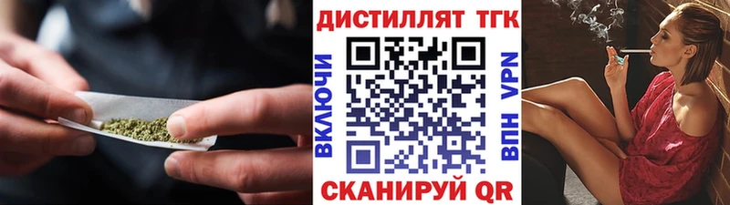 где купить площадка формула ТГК гашишное масло Сухой Лог