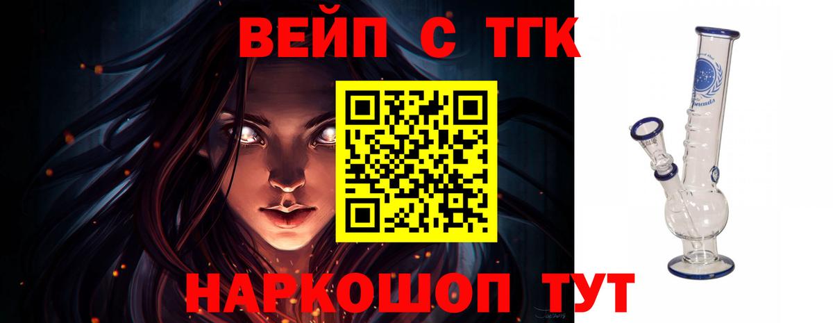 ГАШ  КОКАИН  Вход с VPN  Сухой Лог  Меф кристаллы  ГАШИШ  Канабис 