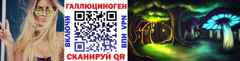 Галлюциногенные грибы Psilocybine cubensis  kraken рабочий сайт  Сухой Лог  где купить наркоту 