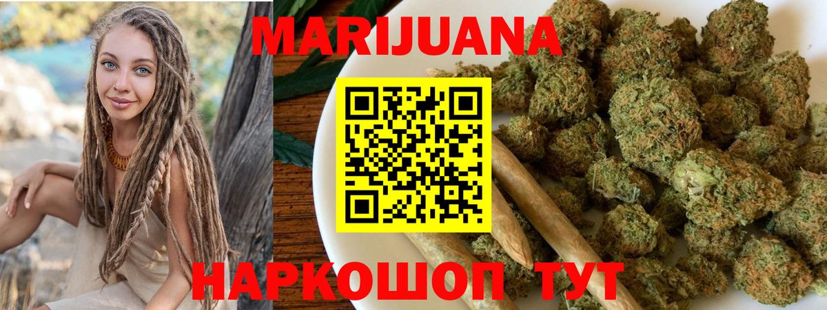 МАРИХУАНА индика  Каннабис AK-47  Конопля план  Вход с VPN  Сухой Лог 