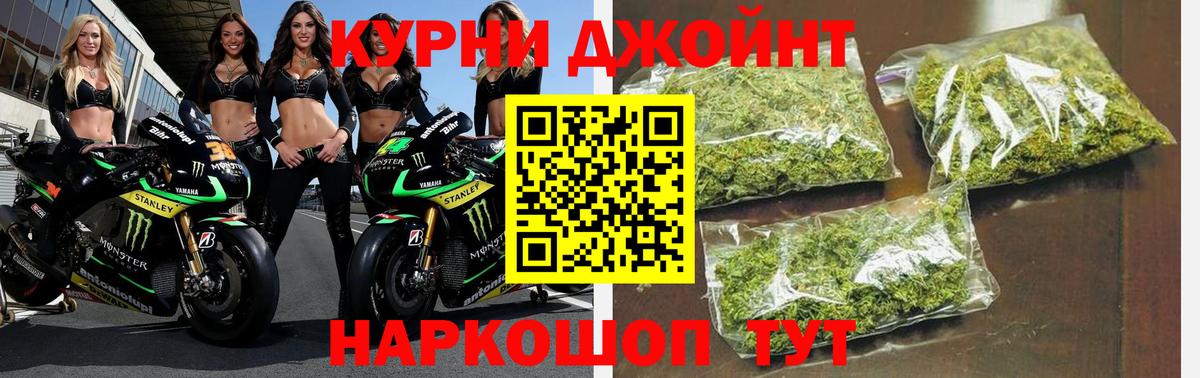 МАРИХУАНА Bruce Banner Сухой Лог